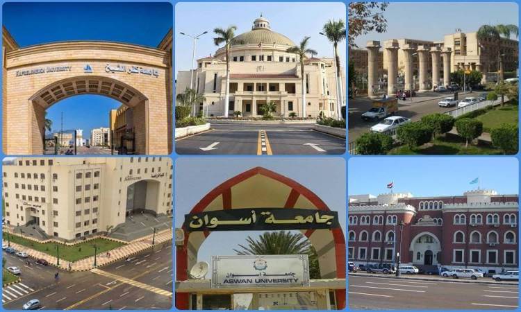 الجامعات المصرية الحكومية: التخصصات والكليات المتاحة